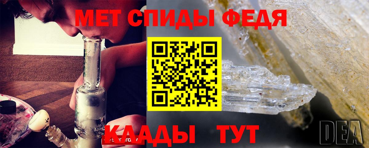 Amphetamine 97% Саров