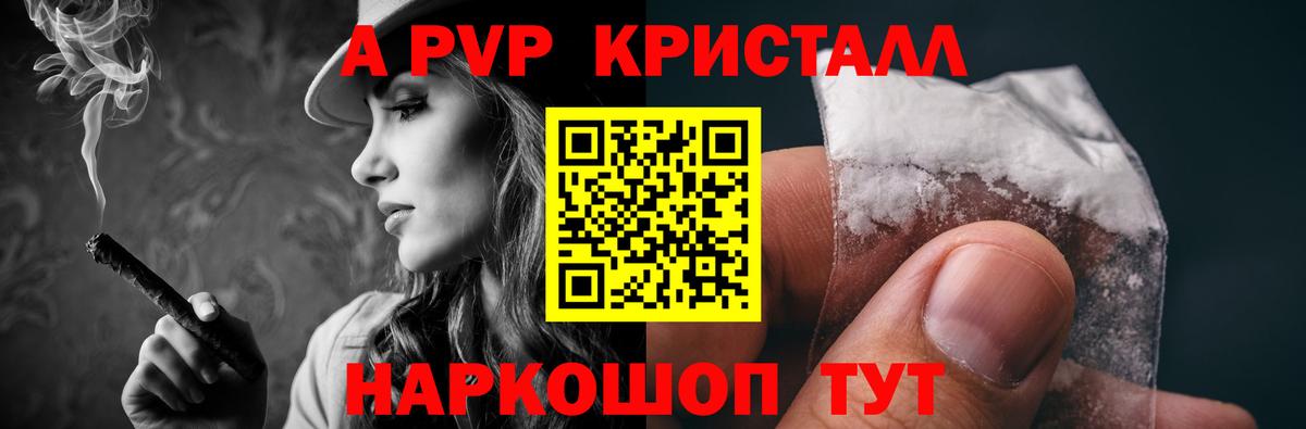 Alpha PVP СК КРИС  Вход с VPN  Саров  Alfa_PVP СК 