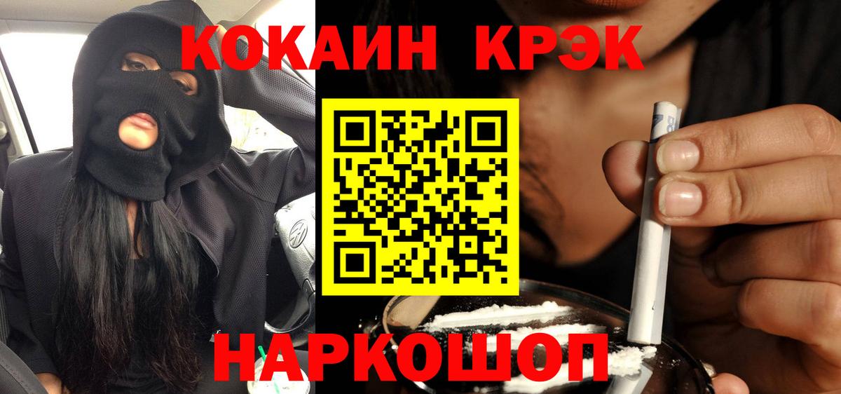 COCAIN Боливия Саров