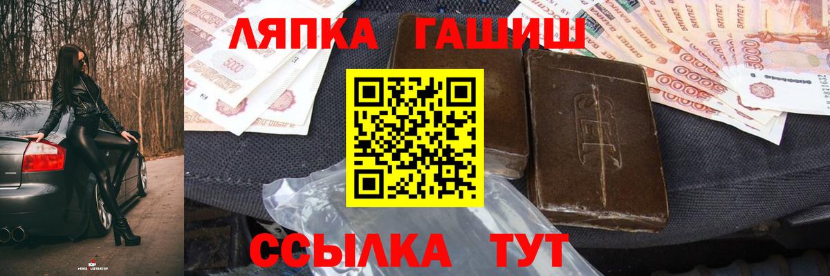 ГАШИШ 40% ТГК Саров