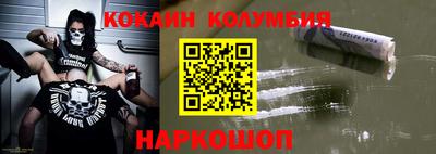 кокаин премиум Бузулук