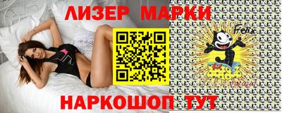 кокаин премиум Бузулук