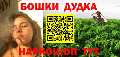 героин Будённовск