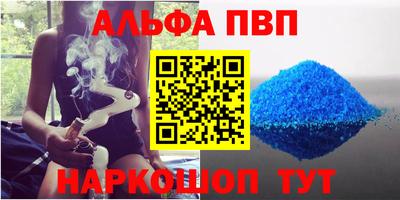 apvp Бугуруслан