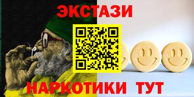 кокаин премиум Бузулук