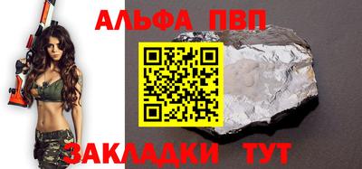 apvp Бугуруслан