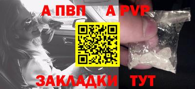 apvp Бугуруслан
