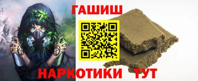 кокаин премиум Бузулук