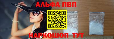 apvp Бугуруслан