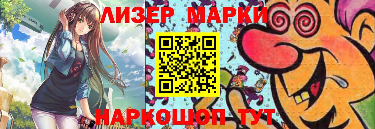 LSD-25 экстази  ЛСД экстази ecstasy  Вход с VPN  Саров 
