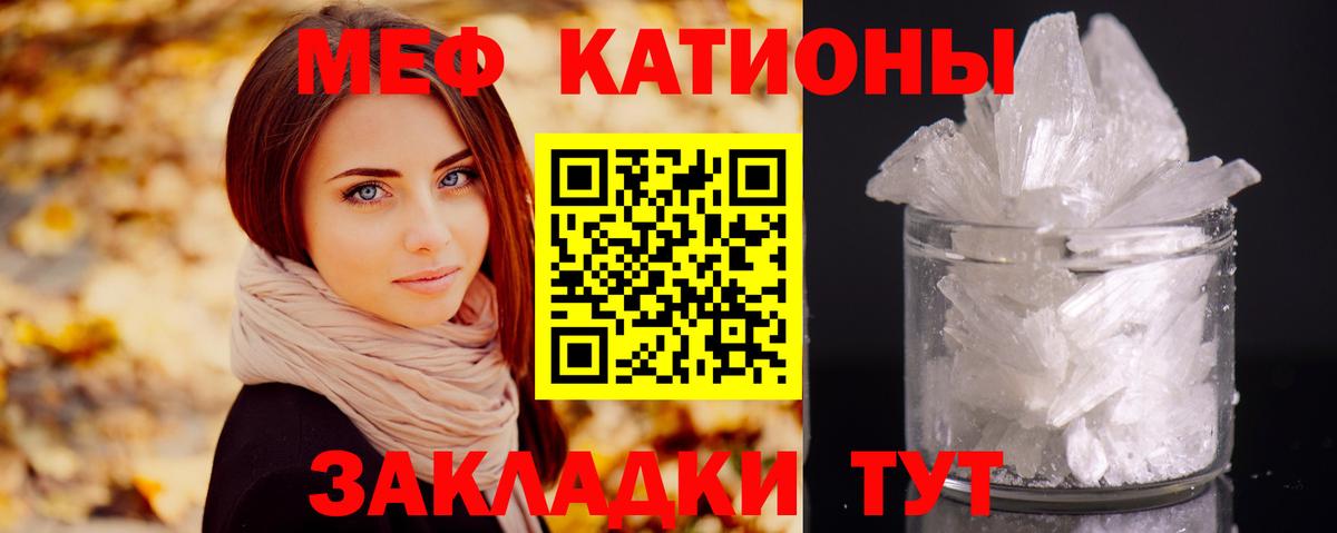 МЕФ  Саров