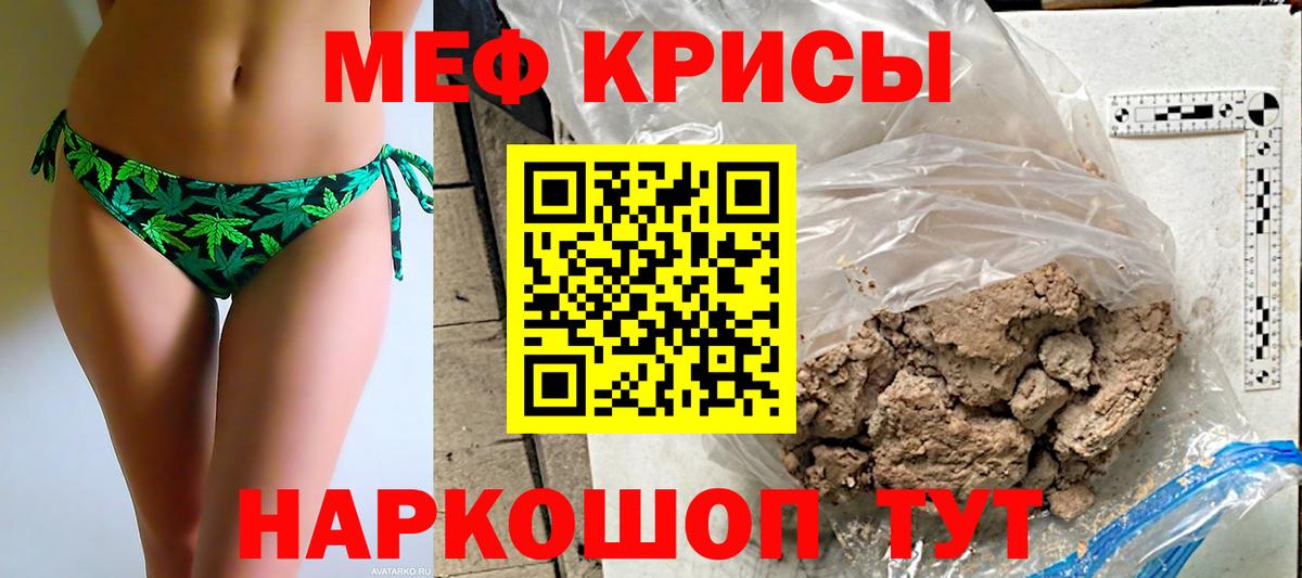 Саров  МЯУ-МЯУ  Мефедрон мяу мяу  Вход с VPN  МЯУ-МЯУ VHQ 