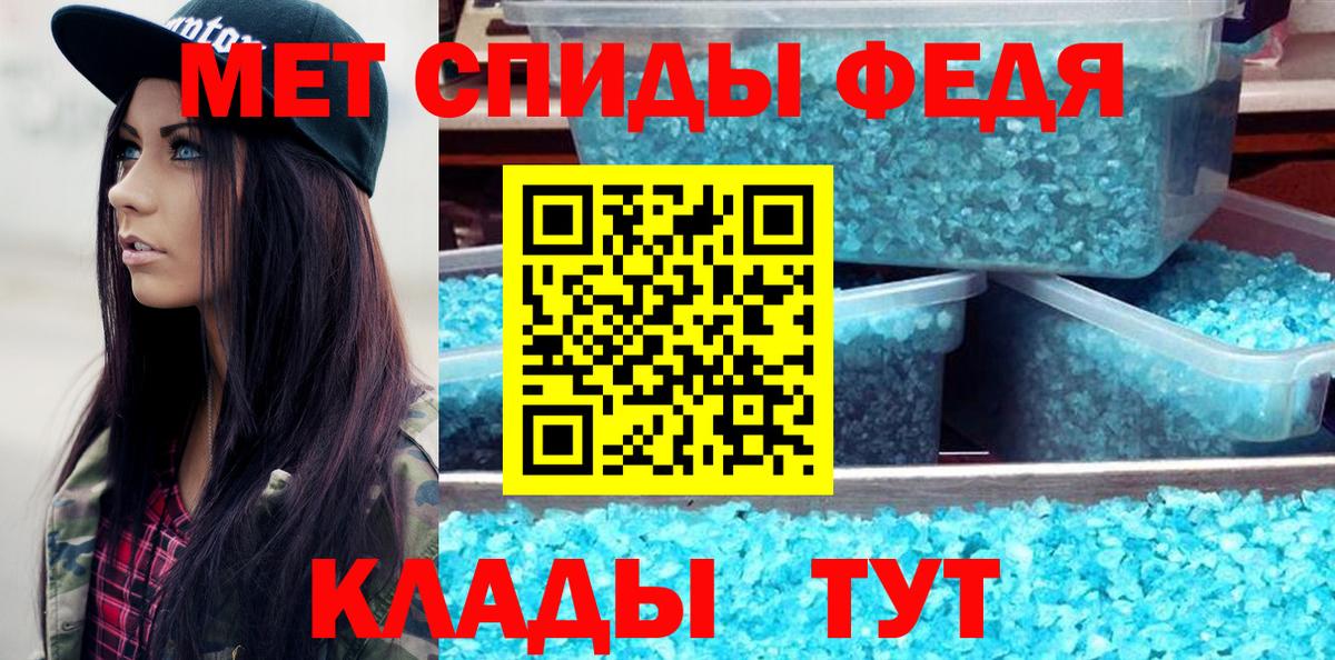 Саров  Метамфетамин кристалл  Вход с VPN 