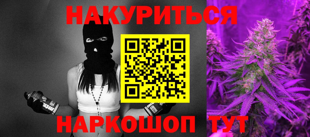 Марихуана Ganja Саров